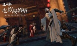 逆水寒周年庆最新爆料,揭秘全新爆料，畅享江湖盛宴