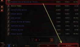 暗黑爆料最新版网站,揭秘游戏内幕，带你领略暗黑世界的神秘面纱