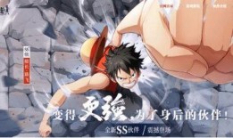 热血航线官方最新爆料,揭秘全新爆料，航向未知冒险的征途即将开启！