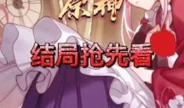 不破咲最新爆料