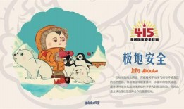 国家安全最新爆料新闻,揭秘神秘爆料背后的真相