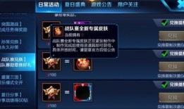 王者爆料9月份最新消息,9月新版本惊喜来袭，全新英雄与玩法等你探索！