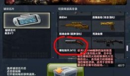 反恐精英最新活动爆料,惊心动魄的战场对决即将开启！