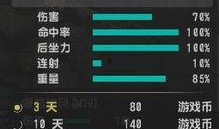 反恐精英最新活动爆料,惊心动魄的战场对决即将开启！