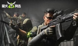 萤火突击公测最新爆料,全新玩法与惊喜等你探索