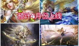 艾琳最新皮肤爆料,梦幻仙子，美艳不可方物