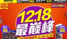 codm 12月返场最新爆料,热门英雄及皮肤回归，精彩活动等你来战！