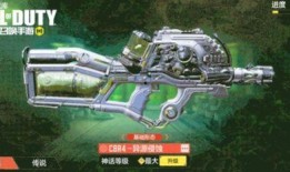 使命召唤手游神话爆料最新,全新神秘英雄即将登场，战局风云再起！