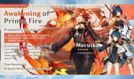 原神5.3卡池角色爆料推荐最新,神秘力量觉醒，探索未知领域