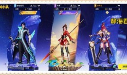 星之破晓皮肤爆料最新,揭秘全新皮肤背后的神秘力量与炫酷设计