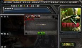 cf体验服文远最新爆料,CF体验服惊现神秘武器，游戏格局或将重塑