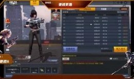 逆战爆料最新变异神器,揭秘神秘变异神器，战力飙升！