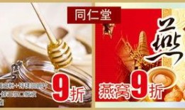 换购最新爆料,最新爆料曝光惊人内幕