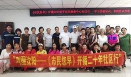 五常街道爆料视频最新,揭秘社区生活新动态