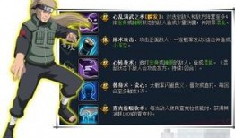 火影忍者最新爆料免费忍者,揭秘最新爆料，免费忍者生成系统震撼登场！