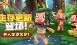 迷你世界最新更新的爆料