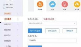 沈阳供暖最新爆料信息,揭秘2023供暖季最新政策与调整