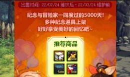 最新神器装扮爆料大全视频,全方位解析爆料大全视频亮点