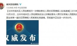 南宁医疗爆料案件最新,真相与争议交织的医患关系漩涡