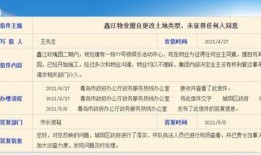 青岛鑫江物业最新爆料,揭秘物业行业背后真相