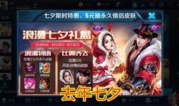 王者荣耀返场最新爆料最新,神秘英雄即将返场，全新爆料揭秘神秘面纱