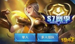 王者新皮肤最新爆料4月,华丽登场，等你来战！