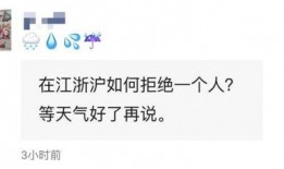 杭州太阳会爆料最新消息,揭秘神秘事件背后真相