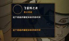 青年水门技能爆料最新,翻云覆雨，风华绝代！