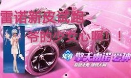 点券工坊最新爆料,揭秘神秘福利，玩家狂欢即将开启！