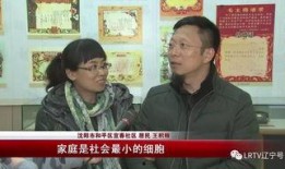 和平区最新爆料新闻报道,揭秘背后惊人真相！