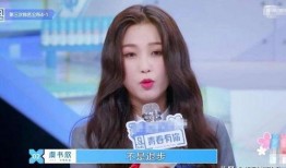 最新爆料虞书欣,豪门背景引热议！