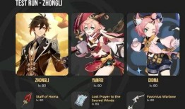 卡池角色最新爆料,神秘英雄即将登场！