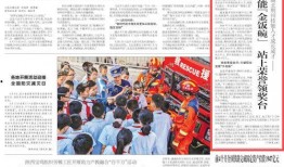 荆州新闻头条爆料最新,突发！荆州某地发生重大事件，详情即将揭晓