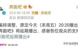 余生周一爆料最新消息,最新热点事件深度解析