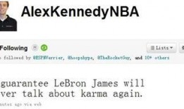 nba最新交易爆料微博