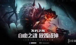 不朽之旅最新爆料,揭秘神秘探险背后的传奇故事