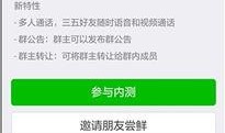 微信爆料网站大全最新下载,最新下载汇总一览