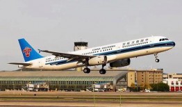 南方航空爆料最新消息,揭秘重大改革与未来发展规划