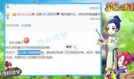 东海渊最新爆料,娱乐圈惊天内幕大曝光！