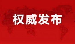 围场二中爆料最新消息,揭秘校园热点事件背后的真相