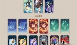 原神5.3卡池角色爆料推荐最新,神秘力量觉醒，探索未知领域