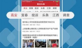 高安头条最新爆料,最新爆料事件深度解析
