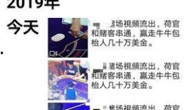 柬埔寨爆料人员名单最新,揭秘背后真相与内幕