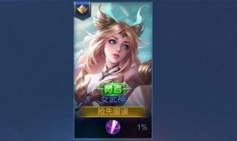 艾琳最新皮肤爆料,梦幻仙子，美艳不可方物