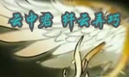 七夕云嘤皮肤最新爆料,浪漫元素与独特设计的完美融合