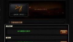 穿越火线3月活动最新爆料