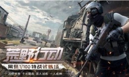 pc荒野行动最新爆料,全新玩法与内容抢先看