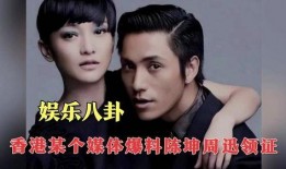 最新娱乐八卦爆料今日,神秘恋情曝光引热议！