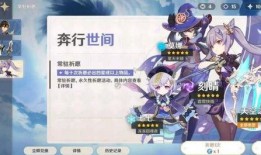 原神最新常驻角色爆料,神秘力量觉醒，冒险之旅再启程