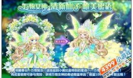 奥比岛最新戏曲爆料,穿越时空的传奇故事即将上演